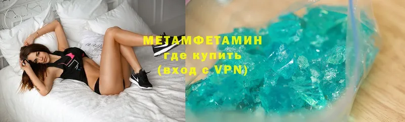 MEGA ссылка  где продают   Кисловодск  Метамфетамин пудра 